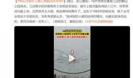 杭州临安偷拍爆料视频