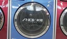 小天鹅洗衣机爆料视频,颠覆传统，智能洗护新体验