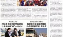 大连爆料新闻最新,揭秘神秘事件背后的真相